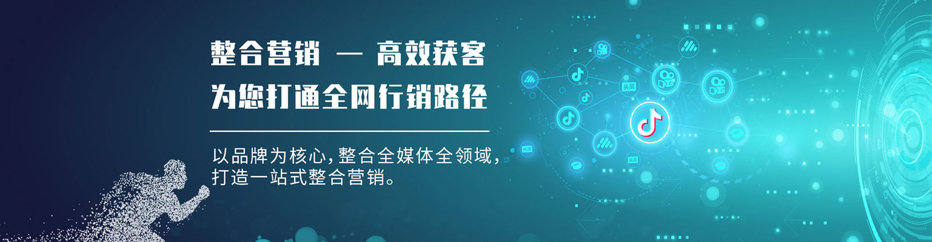 长沙竞价端口开户