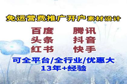 百度广告推广费用案例分析：效果与投入的平衡
