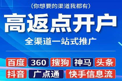 百度推广怎么做：成功案例分析与实战技巧