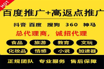 不同行业竞价端口开户案例对比