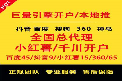 实战案例：SEM代运营如何帮助企业突破行业瓶颈