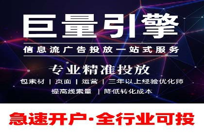 SEM外包公司案例：助力企业实现精准客户定位